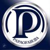 Papaofabuja Enterprise